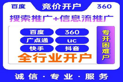 SEM推广案例：竞价代运营助力企业快速崛起