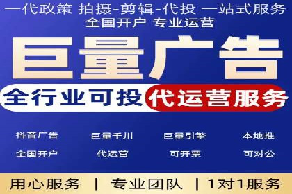 百度推广代理服务优势解析